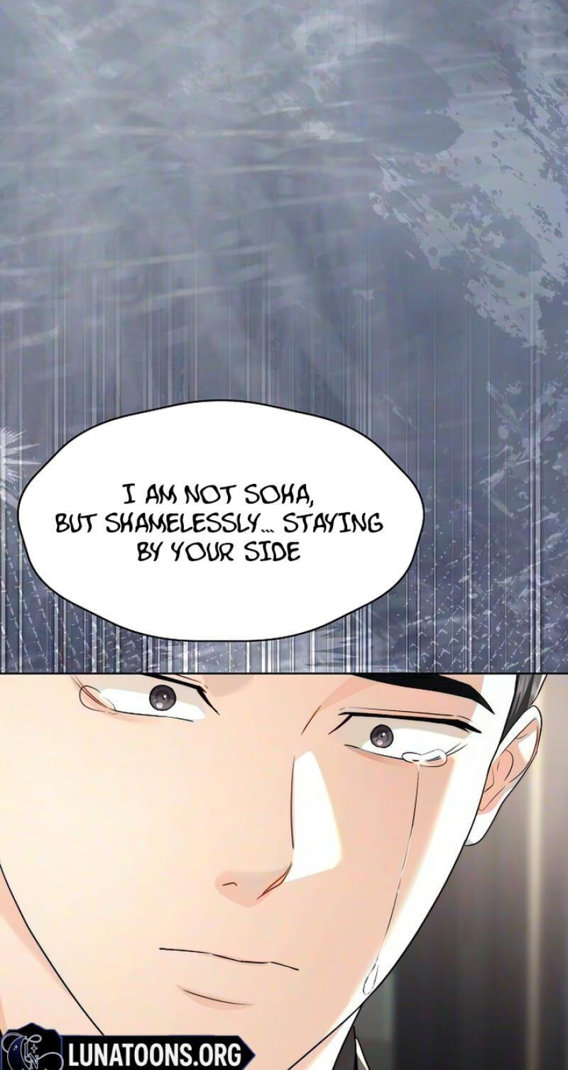 Fake Wife (Taeyoonse) Chapter 32 page 86 - 