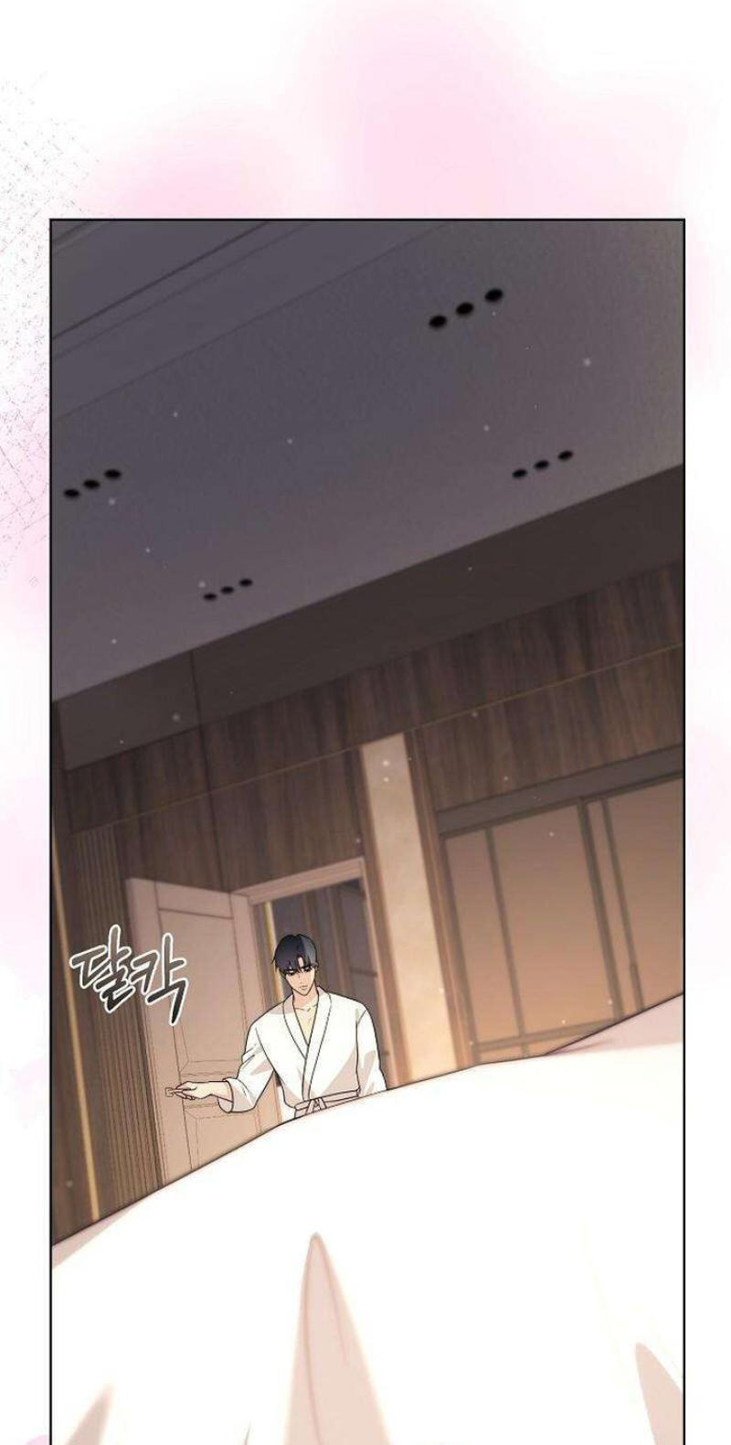 Fake Wife (Taeyoonse) Chapter 33 page 58 - 