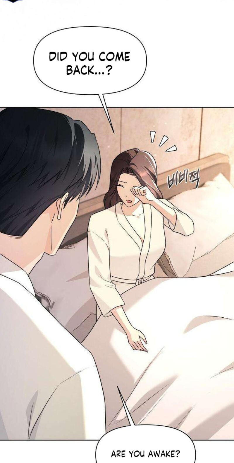 Fake Wife (Taeyoonse) Chapter 33 page 63 - 