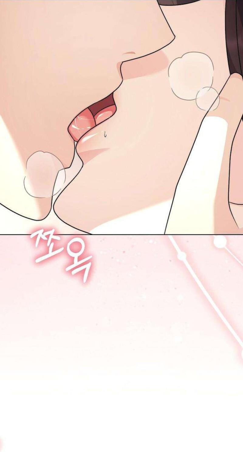 Fake Wife (Taeyoonse) Chapter 33 page 77 - 