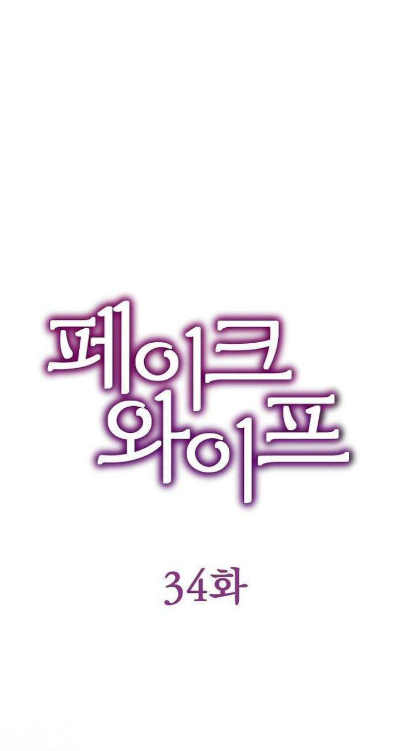 Fake Wife (Taeyoonse) Chapter 34 page 1 - 