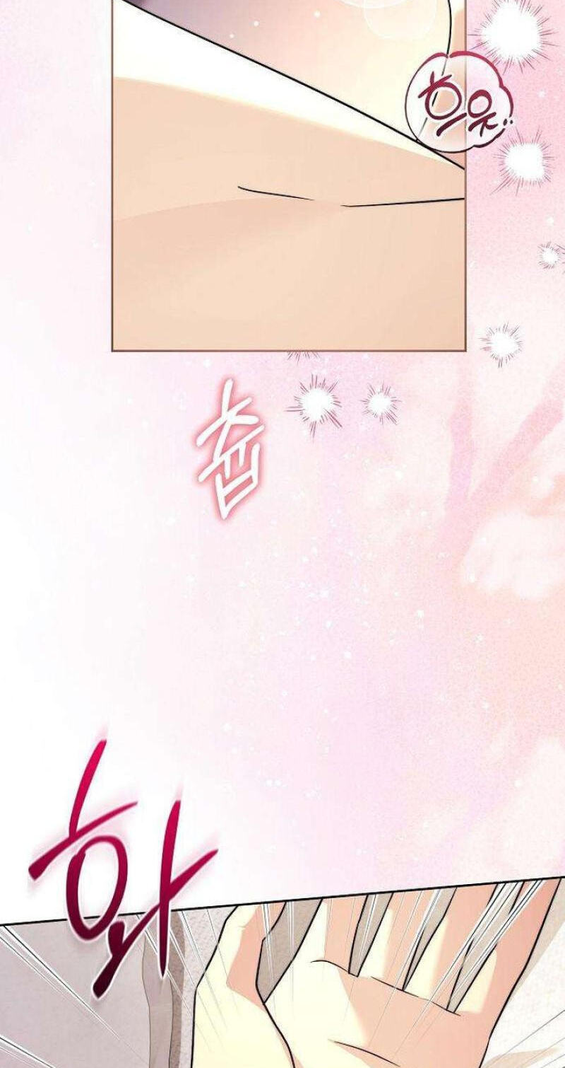 Fake Wife (Taeyoonse) Chapter 34 page 7 - 