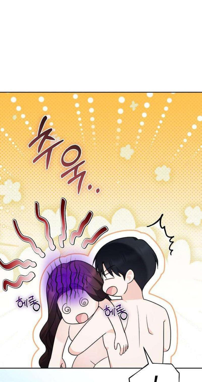 Fake Wife (Taeyoonse) Chapter 34 page 67 - 