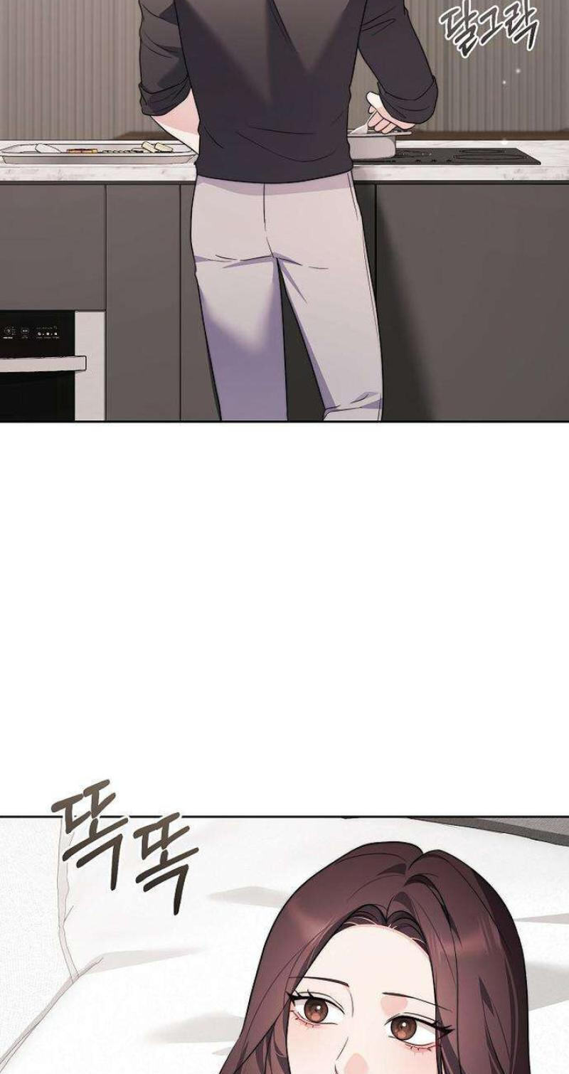 Fake Wife (Taeyoonse) Chapter 34 page 71 - 