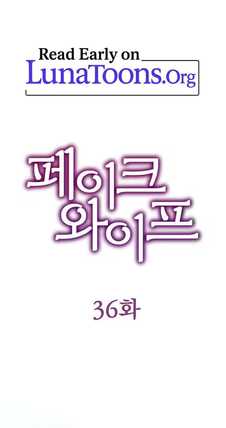 Fake Wife (Taeyoonse) Chapter 36 page 1 - 