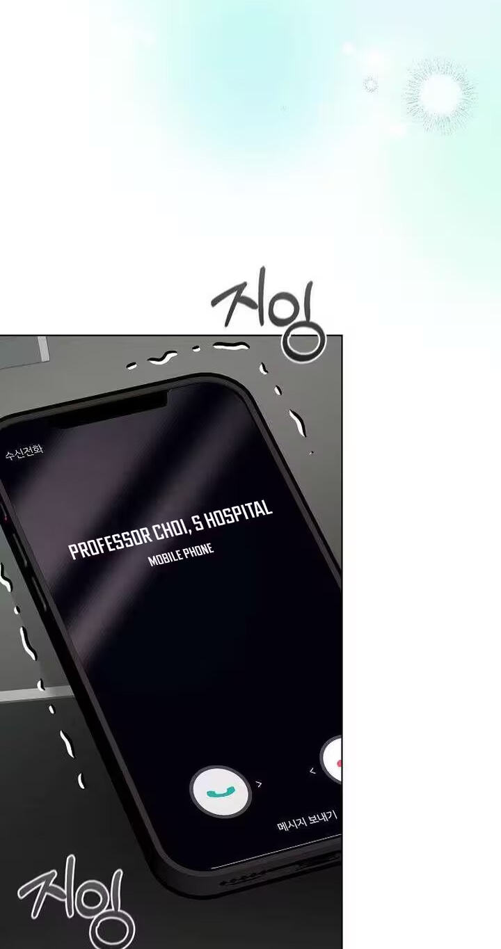 Fake Wife (Taeyoonse) Chapter 38 page 74 - 