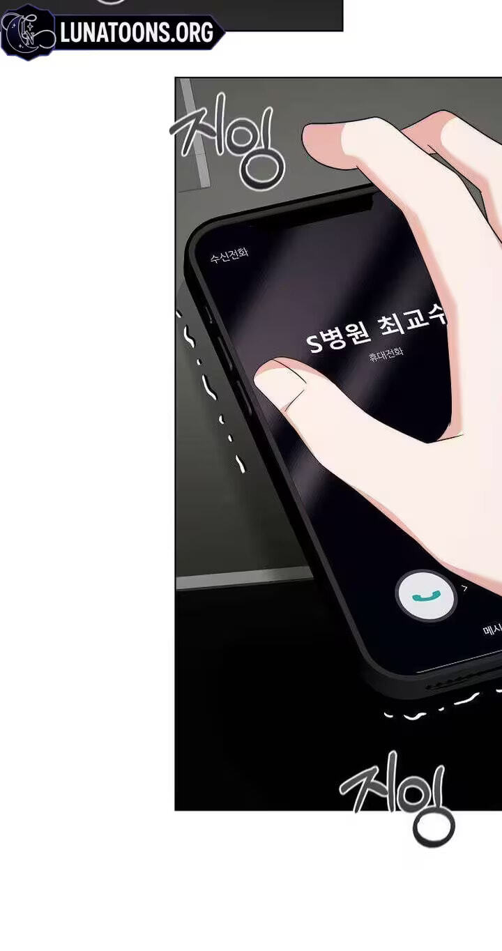 Fake Wife (Taeyoonse) Chapter 38 page 75 - 