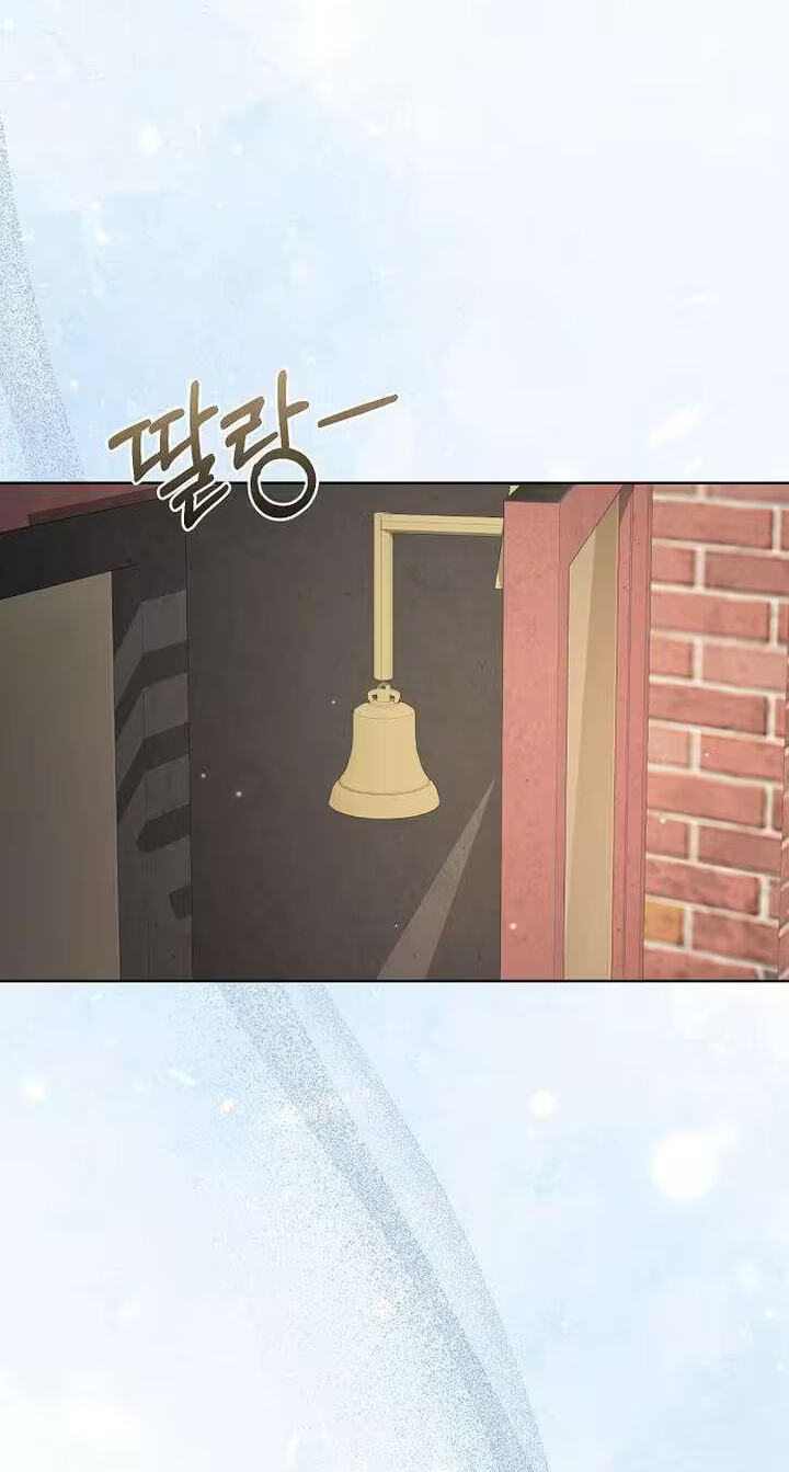 Fake Wife (Taeyoonse) Chapter 39 page 3 - 