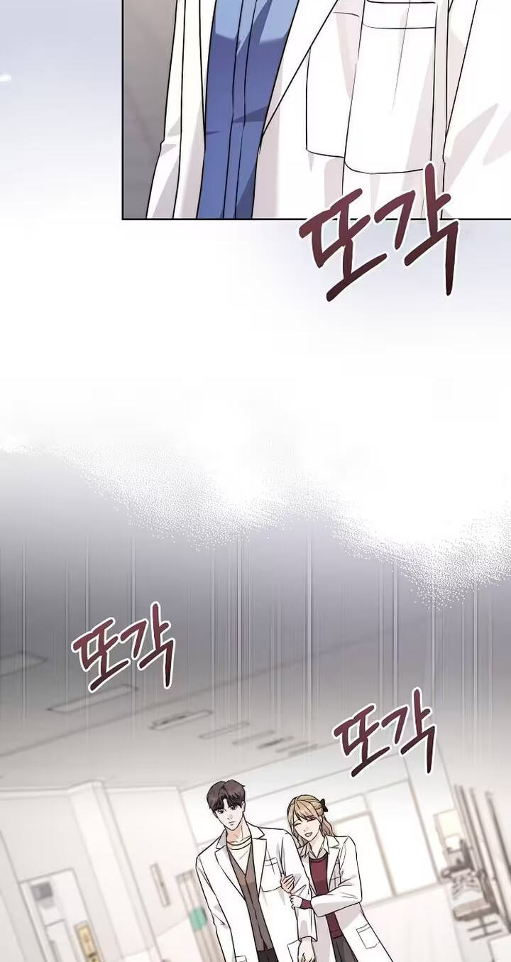 Fake Wife (Taeyoonse) Chapter 41 page 19 - 