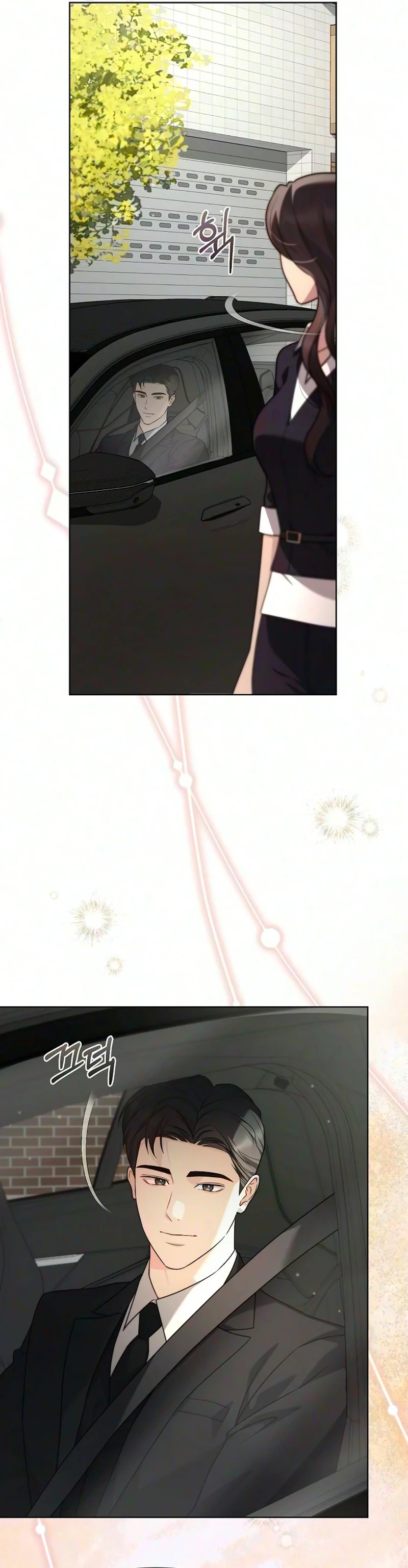 Fake Wife Chapter 37 page 3 - 