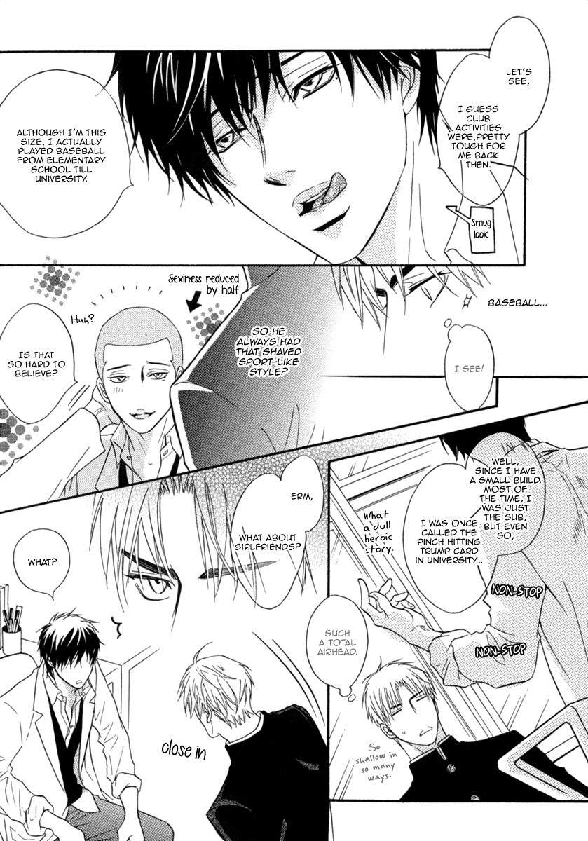 Fakeâ™‚ Chapter 1 page 23 - 
