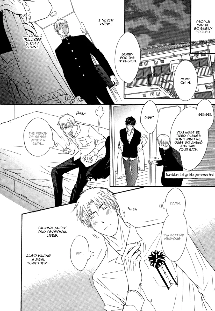 Fakeâ™‚ Chapter 1 page 26 - 