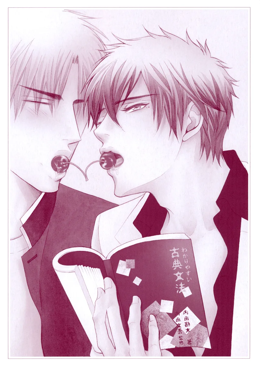 Fakeâ™‚ Chapter 1 page 4 - 