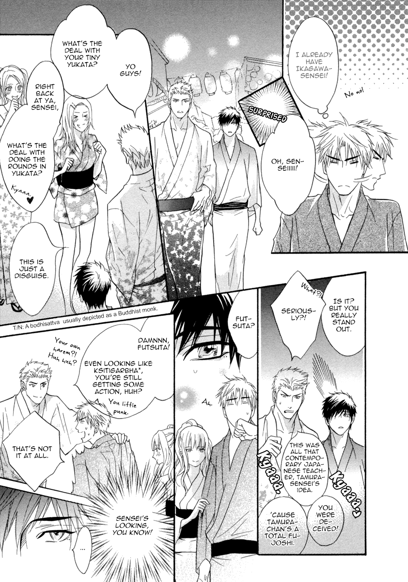 Fakeâ™‚ Chapter 2 page 14 - 