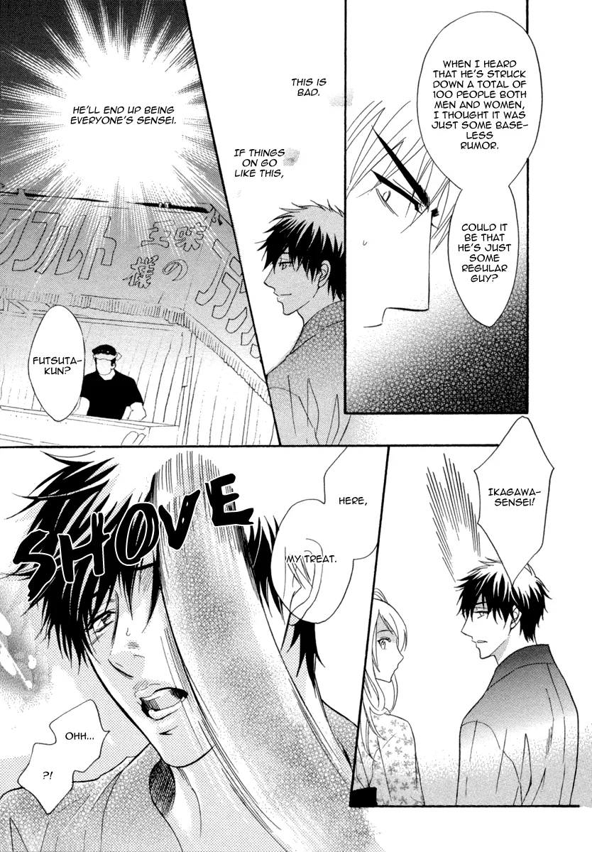 Fakeâ™‚ Chapter 2 page 16 - 