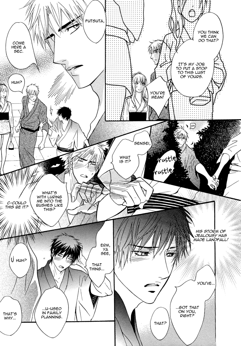 Fakeâ™‚ Chapter 2 page 20 - 