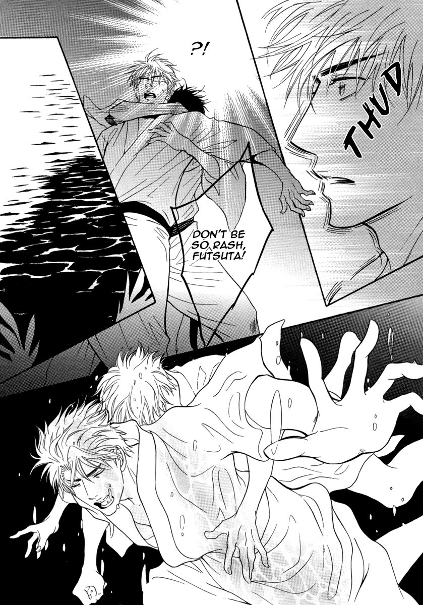 Fakeâ™‚ Chapter 2 page 25 - 