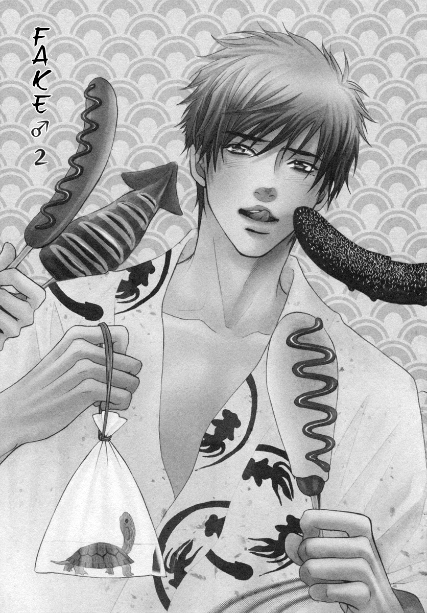 Fakeâ™‚ Chapter 2 page 4 - 
