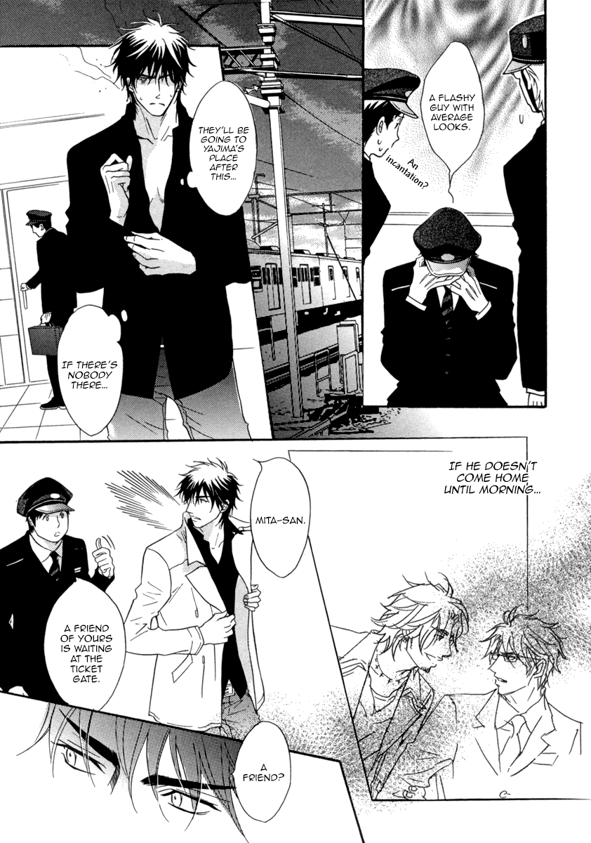 Fakeâ™‚ Chapter 3 page 19 - 