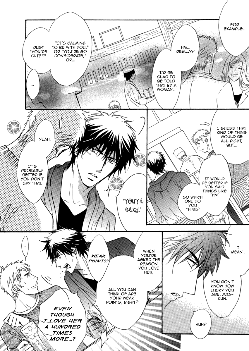 Fakeâ™‚ Chapter 3 page 32 - 
