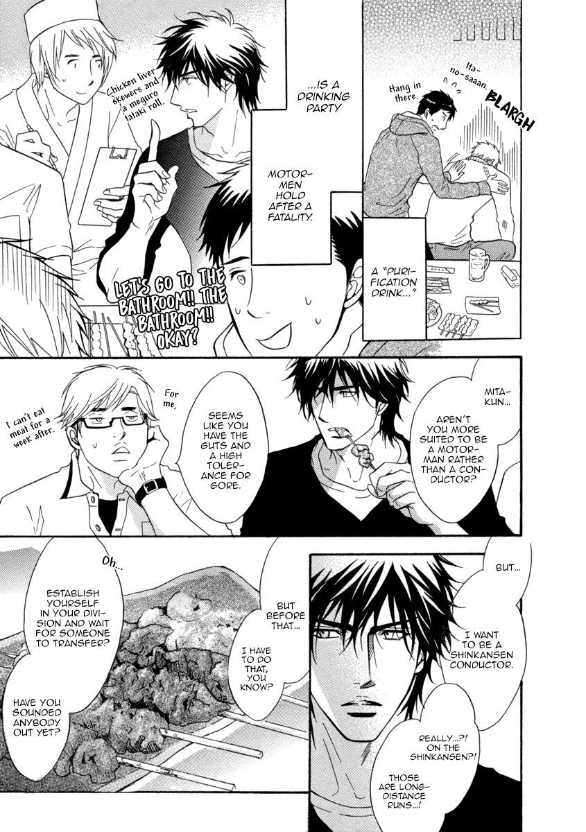 Fakeâ™‚ Chapter 3 page 7 - 