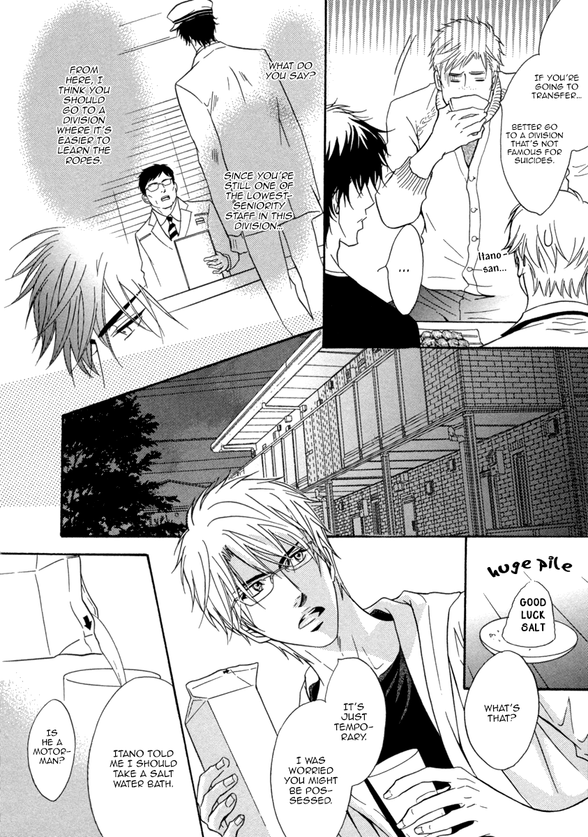 Fakeâ™‚ Chapter 3 page 8 - 