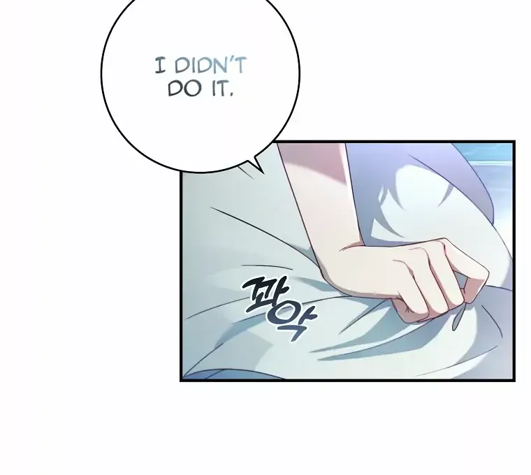 Fakes Don’t Want To Be Real Chapter 1 page 19 - 