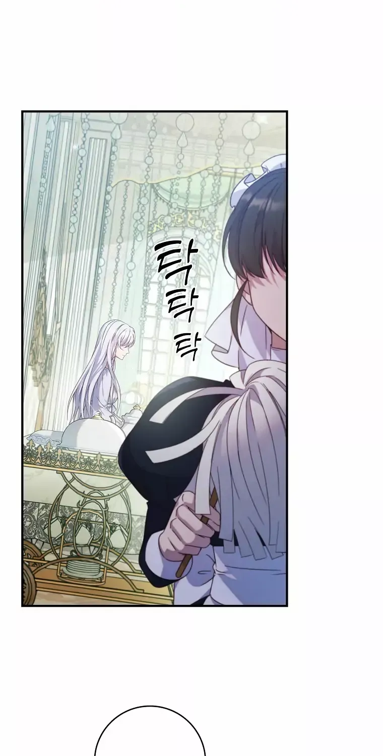 Fakes Don’t Want To Be Real Chapter 1 page 46 - 