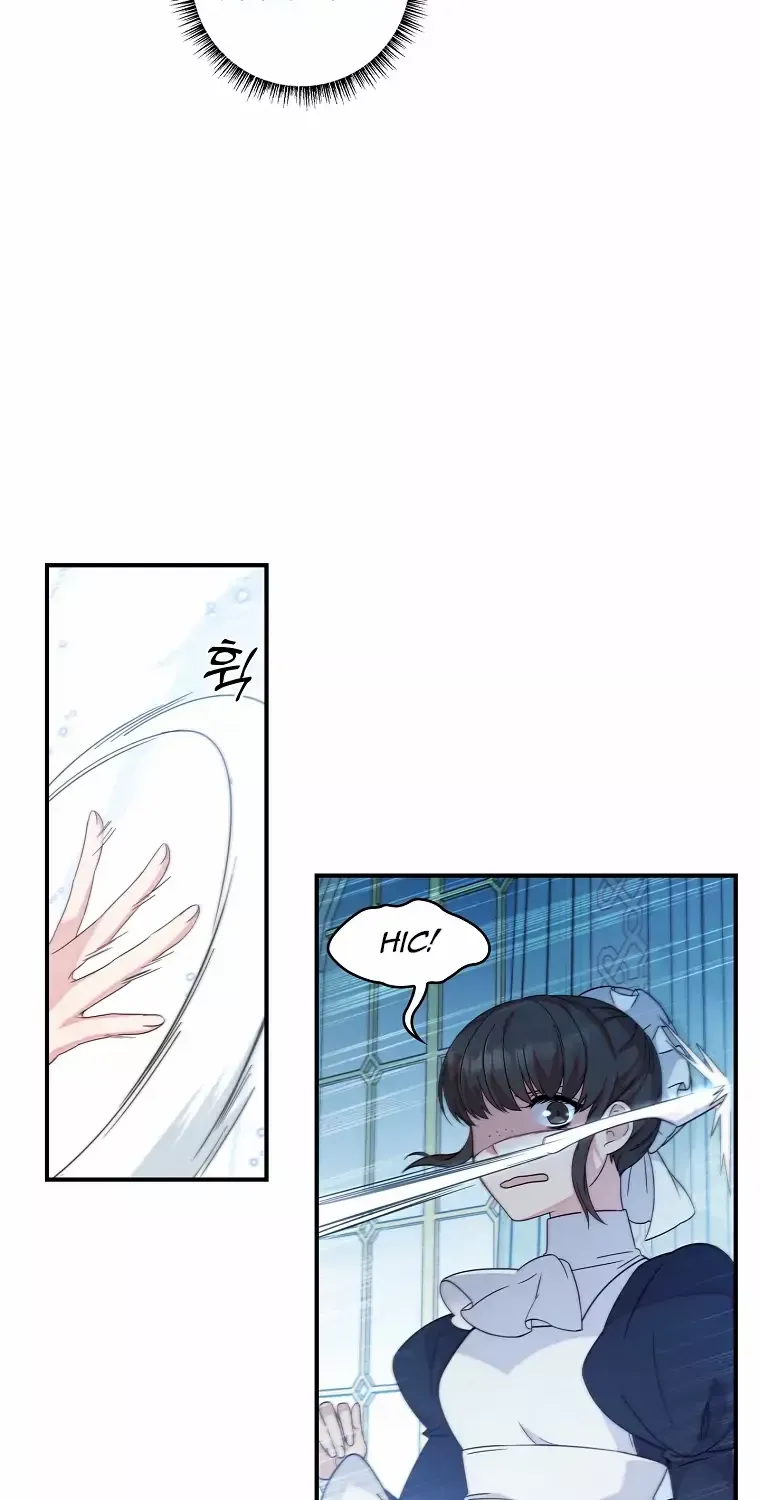 Fakes Don’t Want To Be Real Chapter 1 page 56 - 