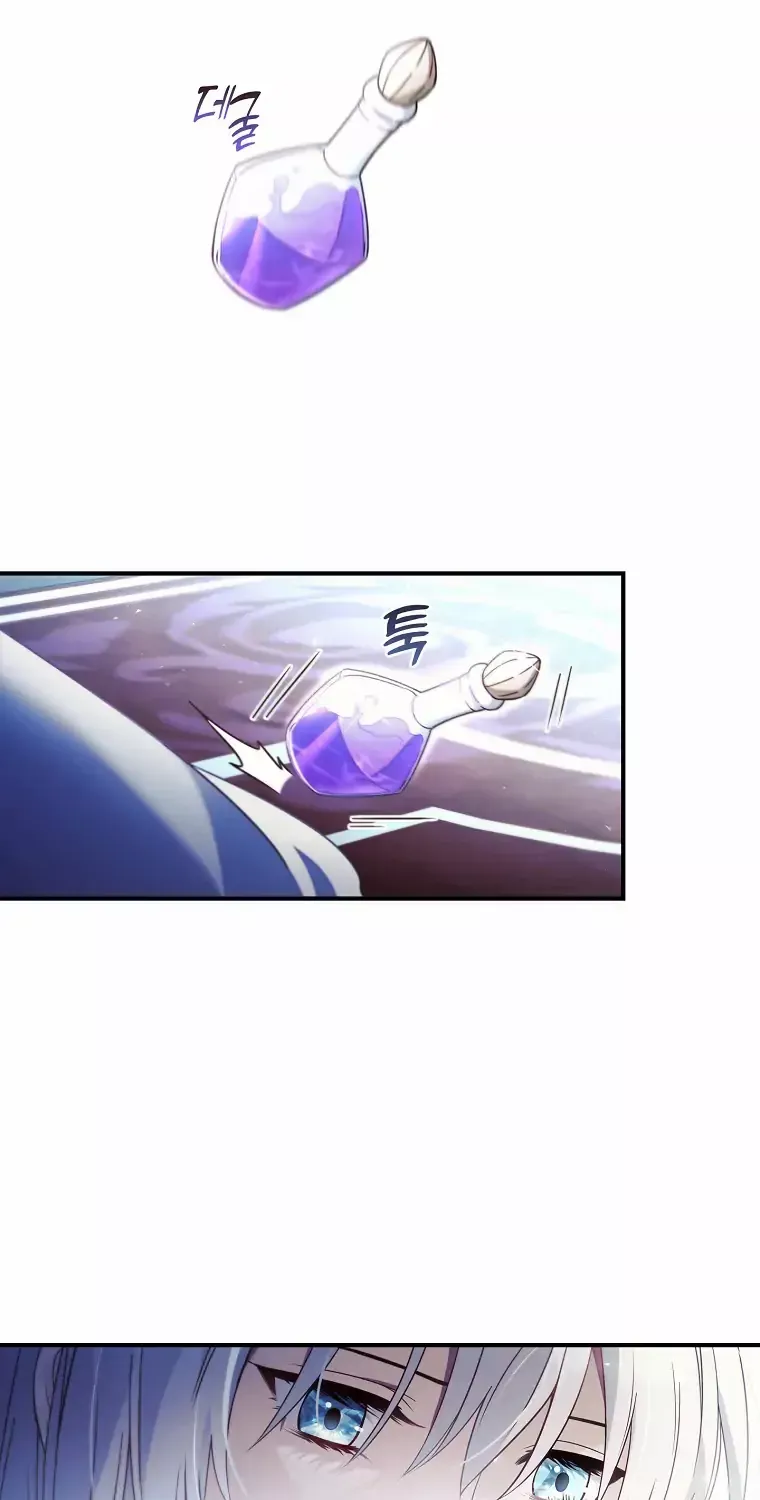 Fakes Don’t Want To Be Real Chapter 1 page 8 - 