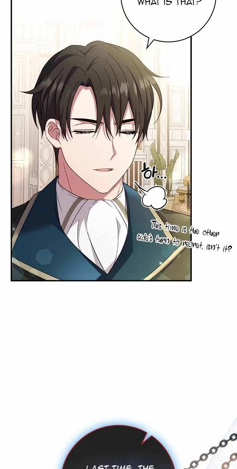 Fakes Don’t Want To Be Real Chapter 10 page 19 - 