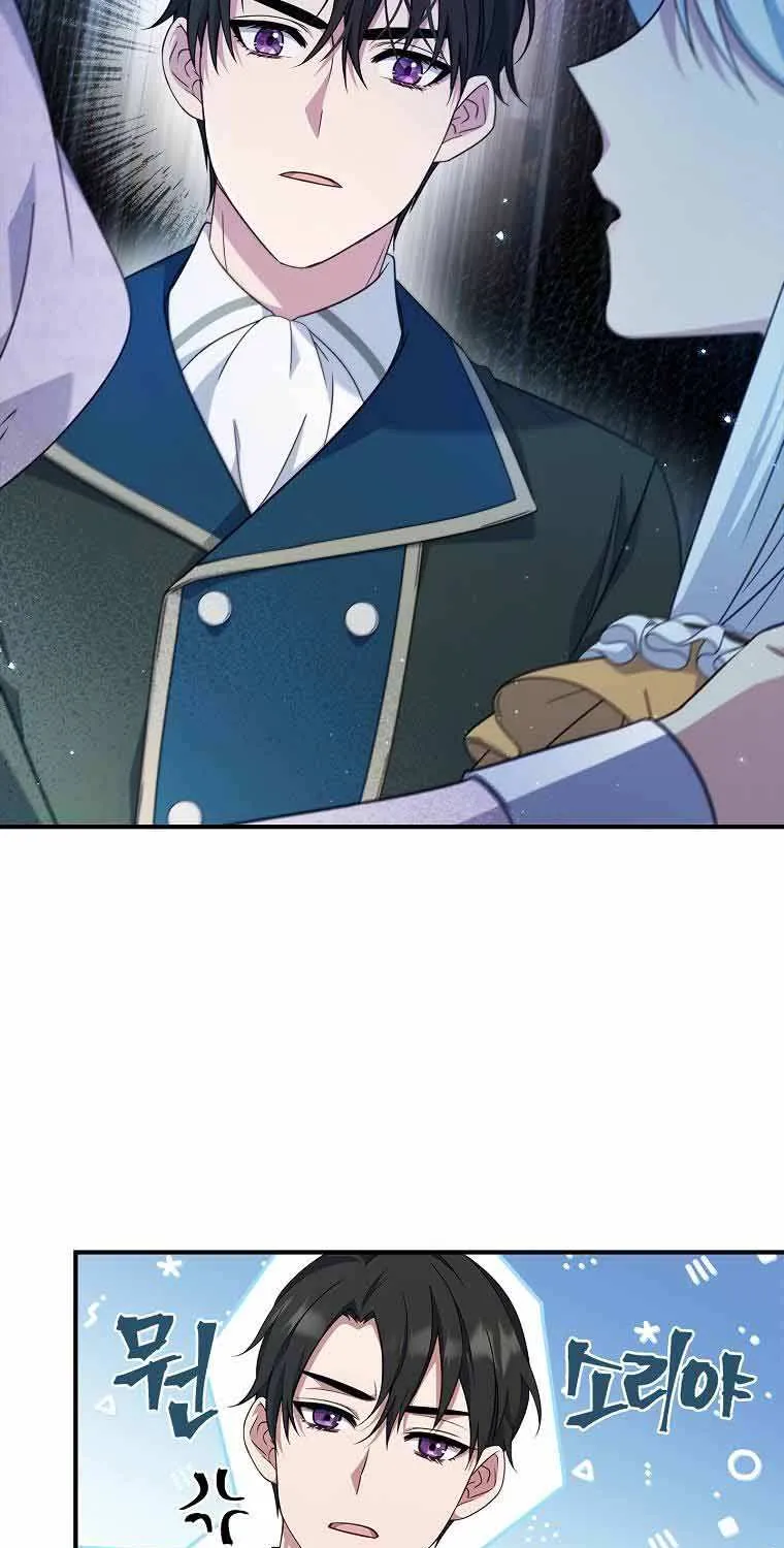 Fakes Don’t Want To Be Real Chapter 10 page 37 - 