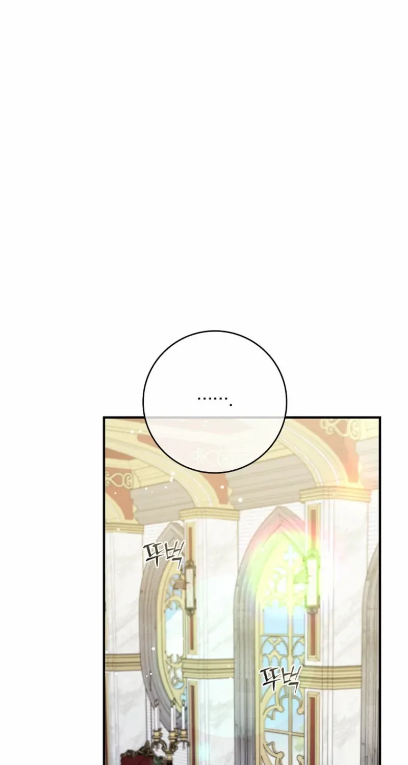 Fakes Don’t Want To Be Real Chapter 100 page 4 - 