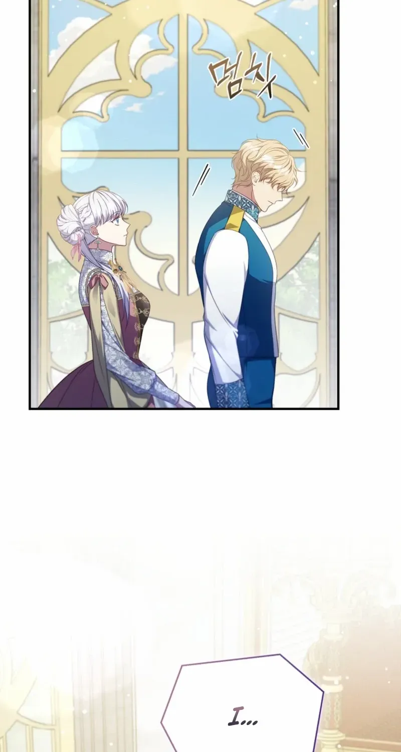Fakes Don’t Want To Be Real Chapter 100 page 7 - 
