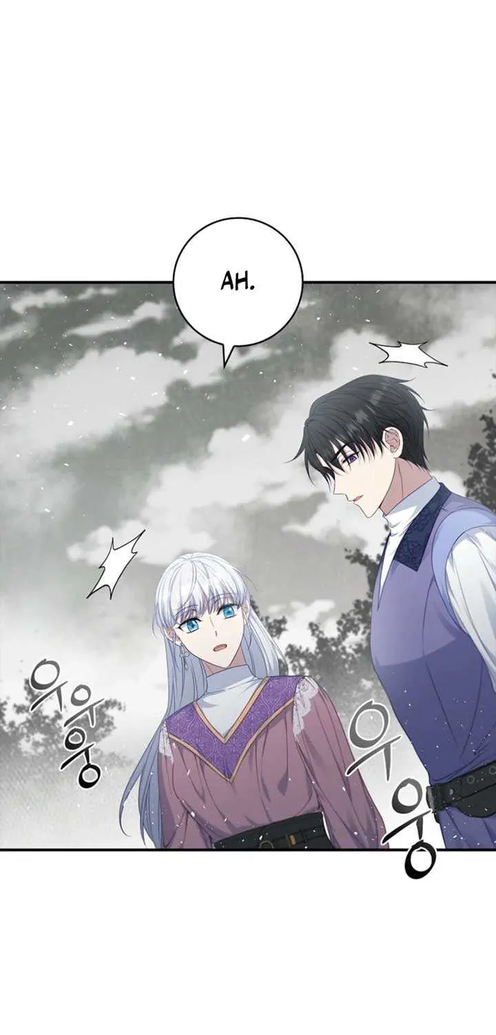 Fakes Don’t Want To Be Real Chapter 101 page 90 - 