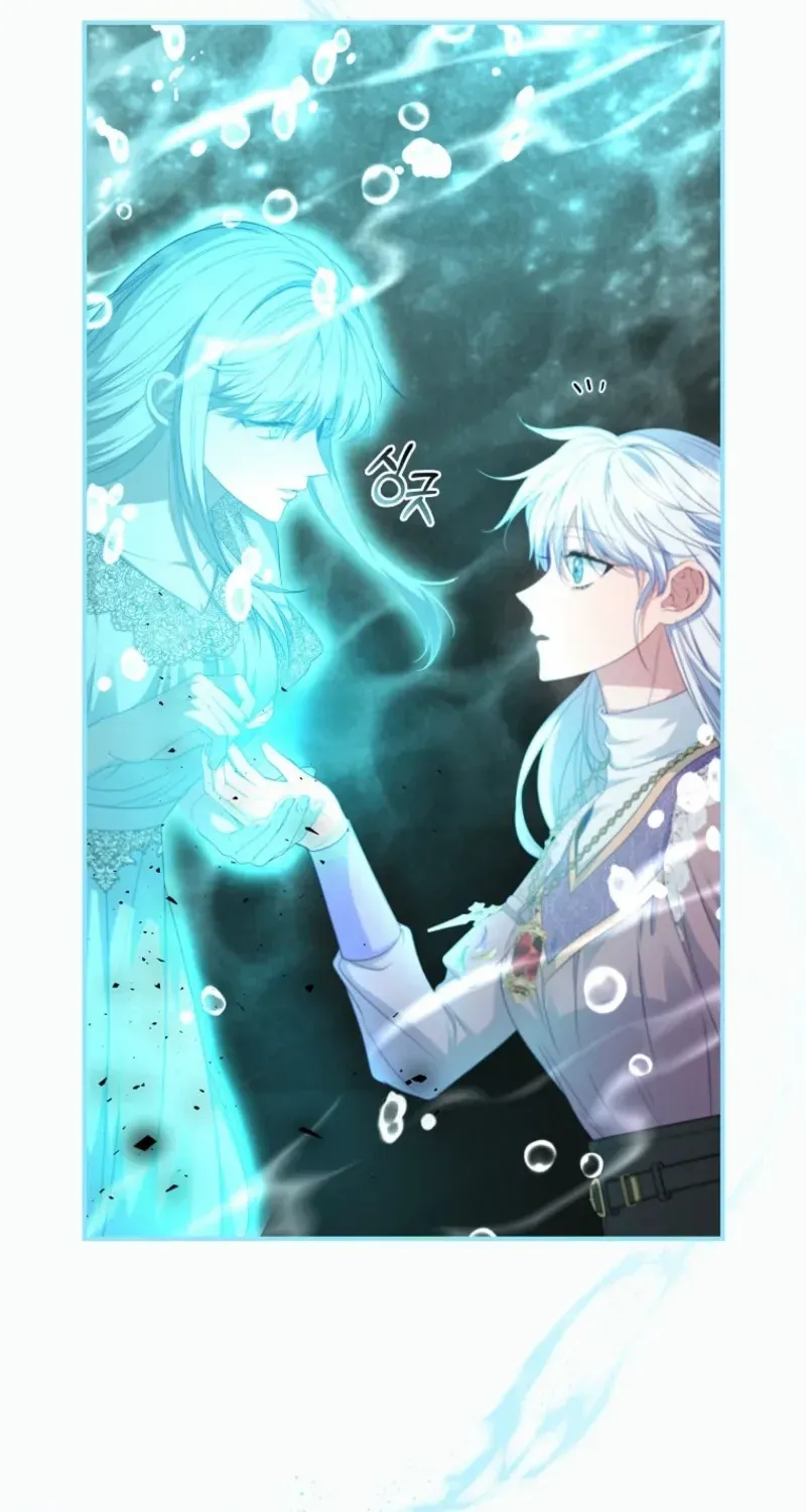 Fakes Don’t Want To Be Real Chapter 102 page 46 - 