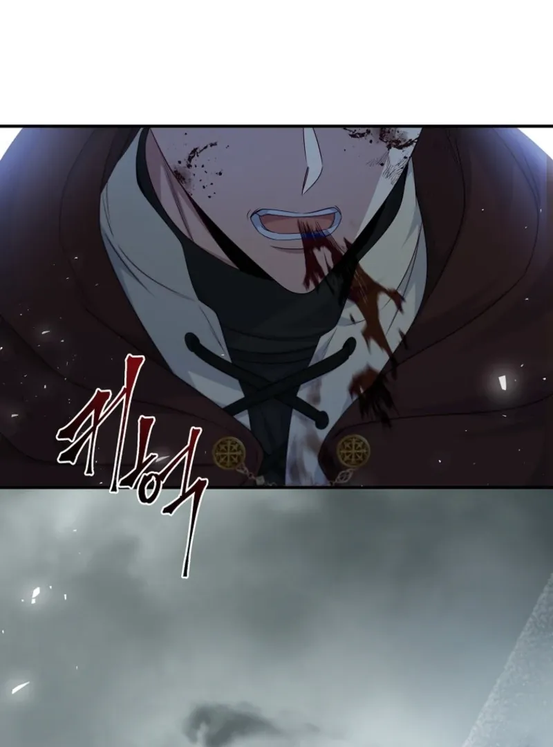 Fakes Don’t Want To Be Real Chapter 103 page 104 - 