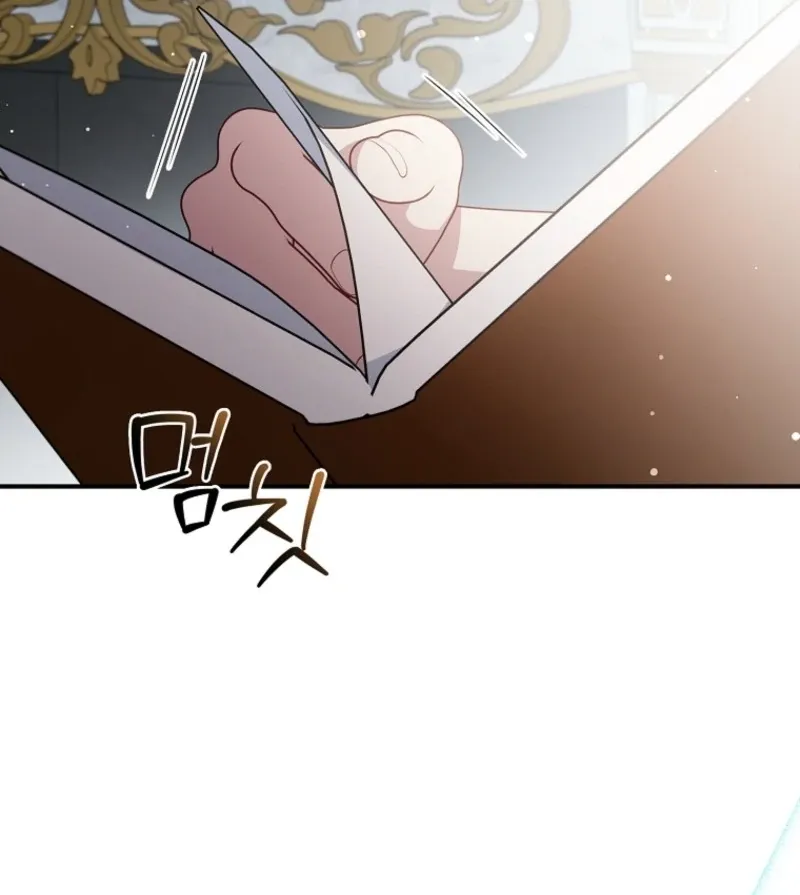 Fakes Don’t Want To Be Real Chapter 103 page 13 - 
