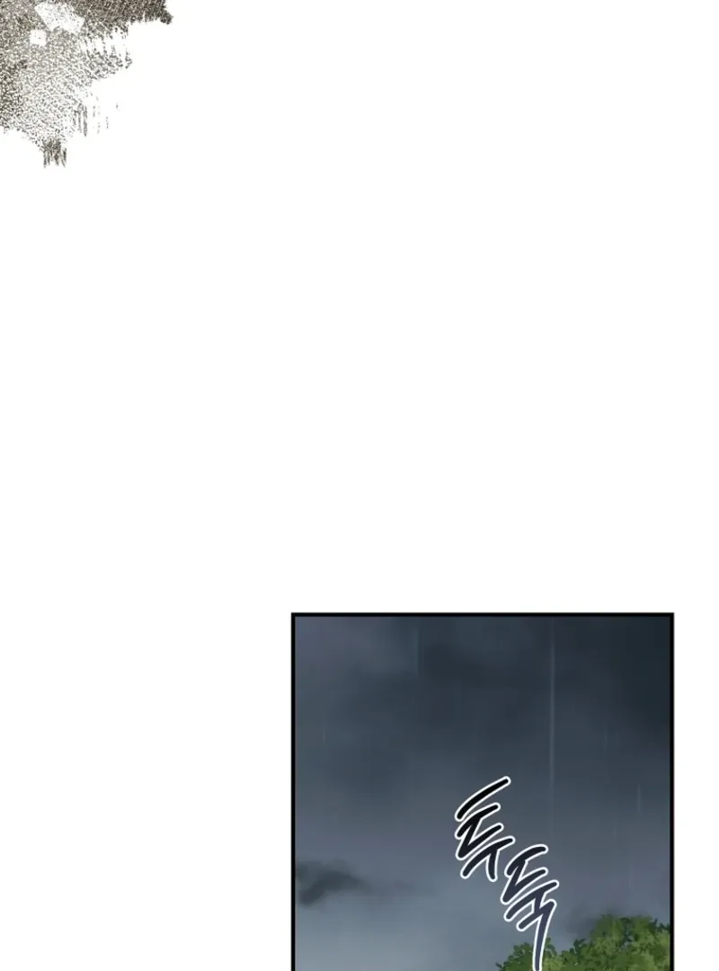 Fakes Don’t Want To Be Real Chapter 103 page 121 - 