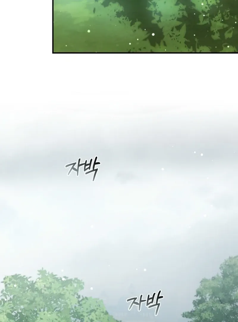 Fakes Don’t Want To Be Real Chapter 103 page 20 - 