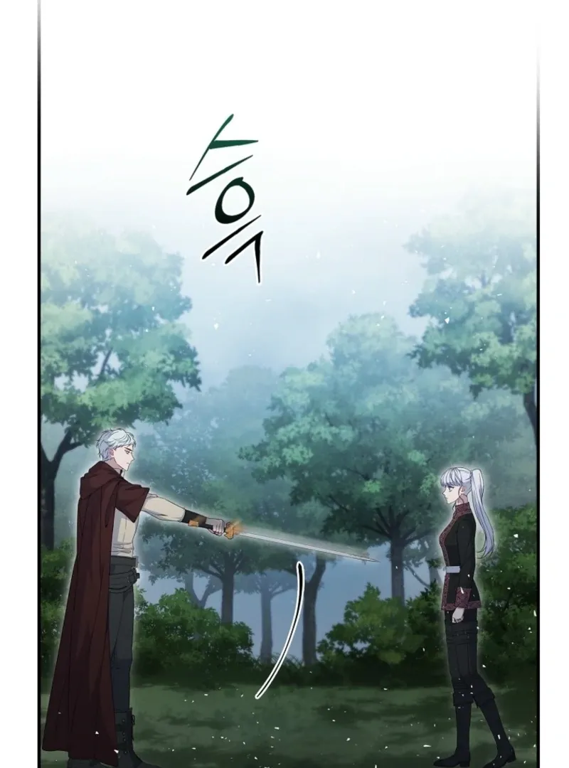Fakes Don’t Want To Be Real Chapter 103 page 28 - 