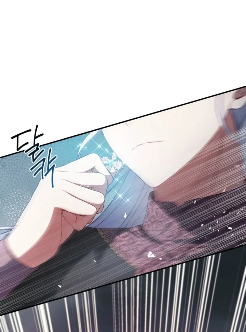 Fakes Don’t Want To Be Real Chapter 103 page 33 - 