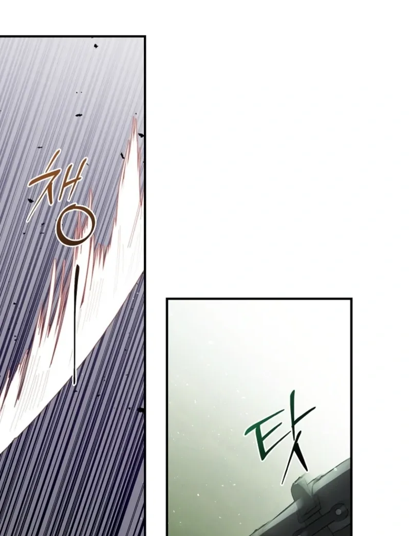 Fakes Don’t Want To Be Real Chapter 103 page 38 - 