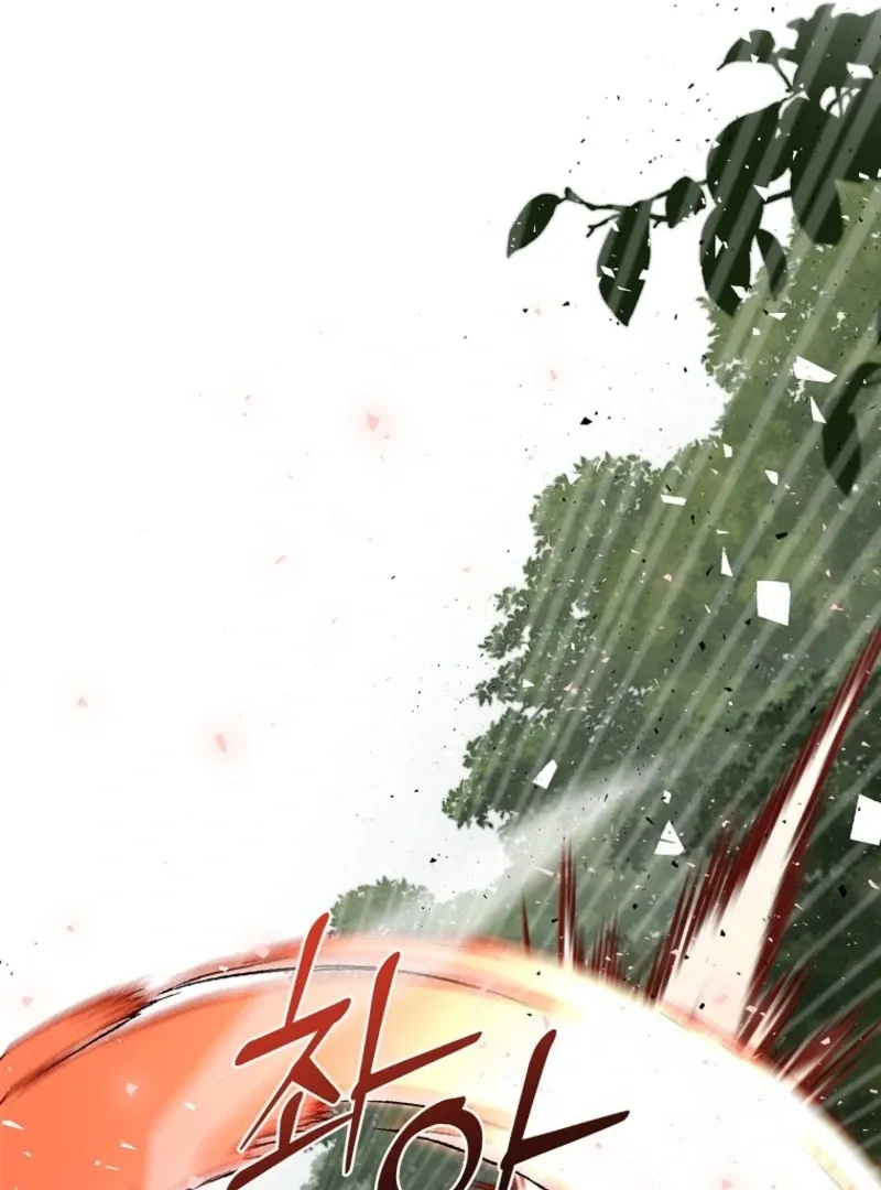 Fakes Don’t Want To Be Real Chapter 103 page 40 - 