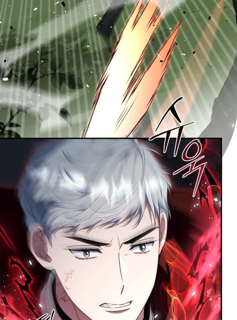 Fakes Don’t Want To Be Real Chapter 103 page 42 - 
