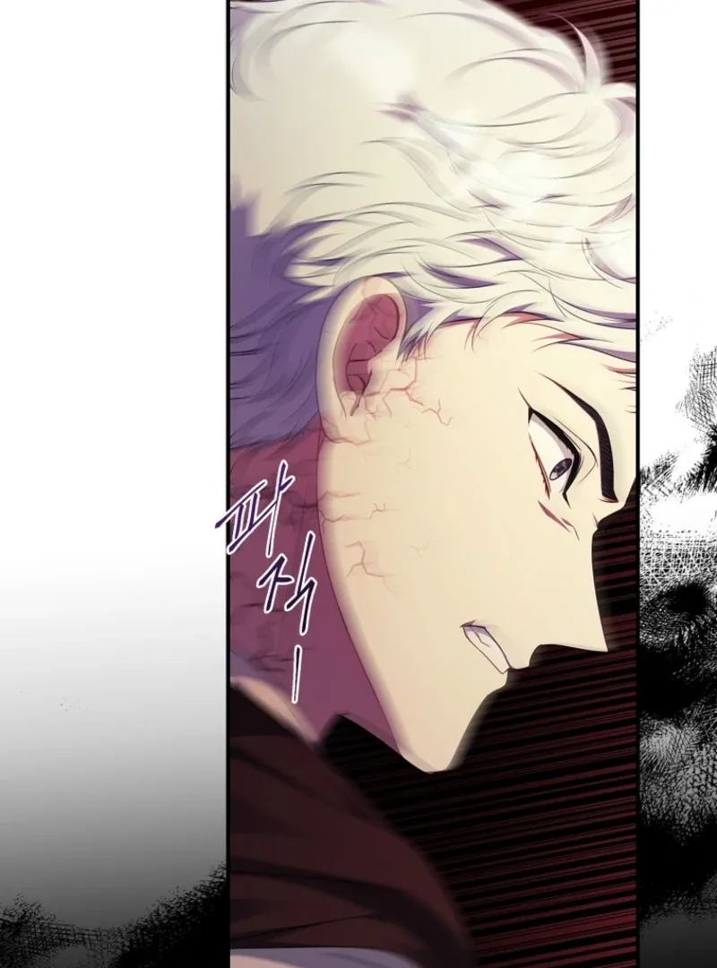 Fakes Don’t Want To Be Real Chapter 103 page 51 - 