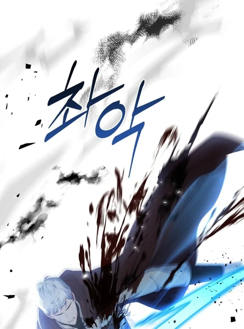 Fakes Don’t Want To Be Real Chapter 103 page 67 - 