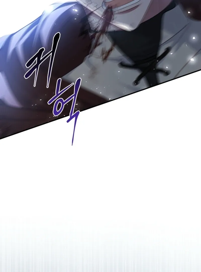 Fakes Don’t Want To Be Real Chapter 103 page 71 - 