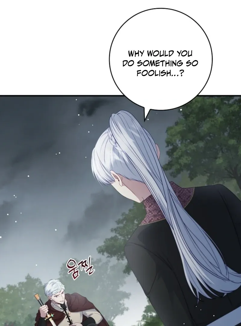 Fakes Don’t Want To Be Real Chapter 103 page 76 - 