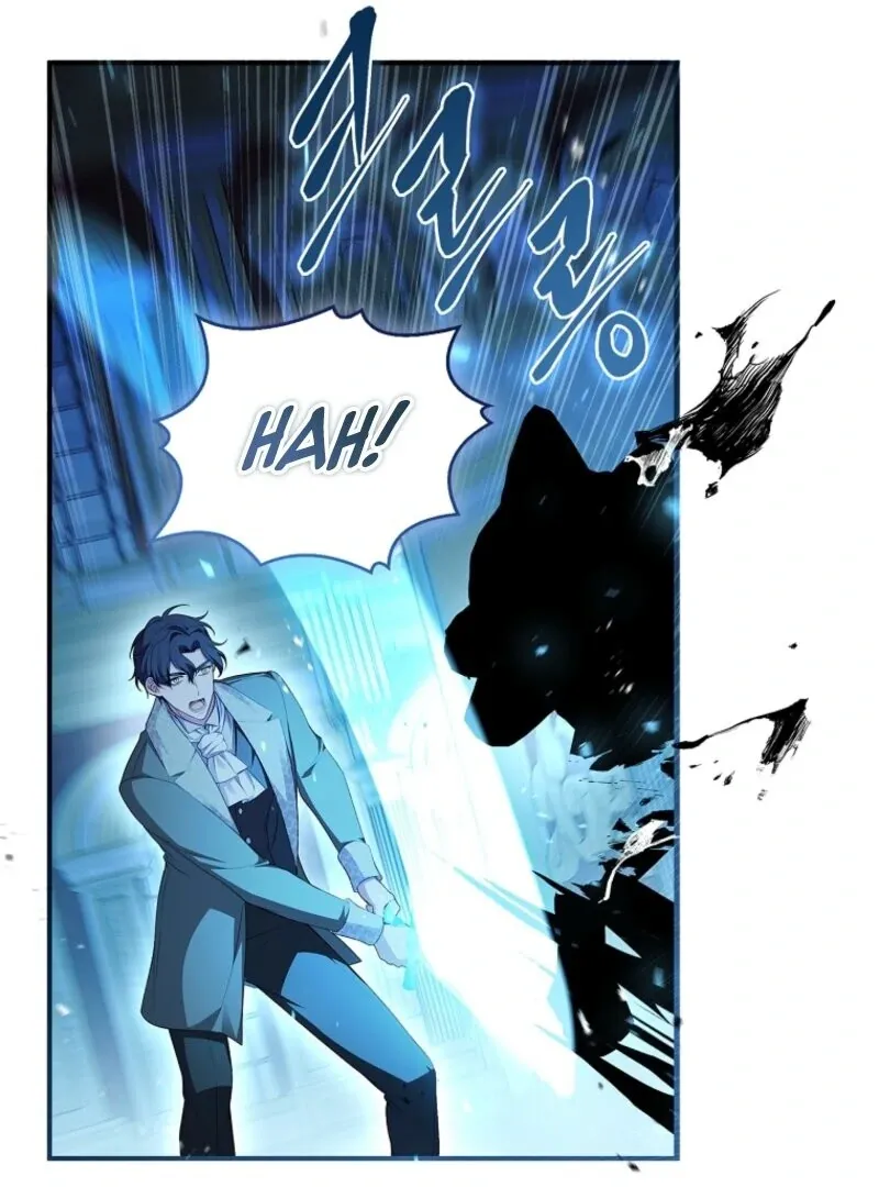 Fakes Don’t Want To Be Real Chapter 104 page 109 - 